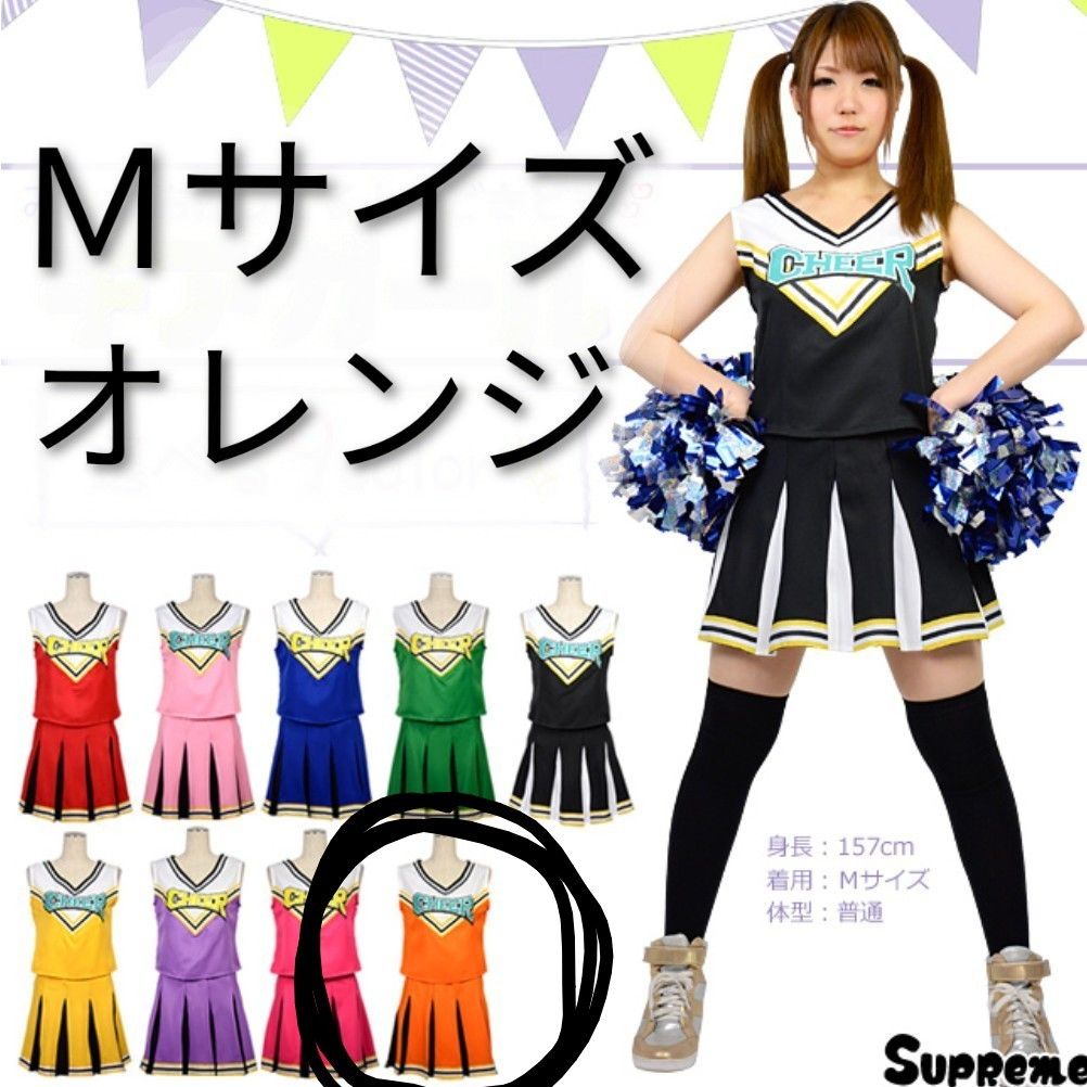 チア