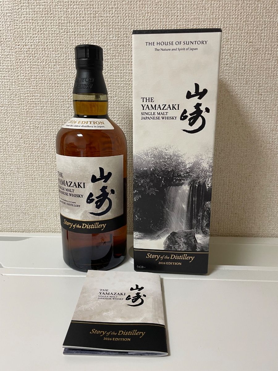 サントリー 山崎 Story of the Distillery2026 響 BLOSSOM HARMONY