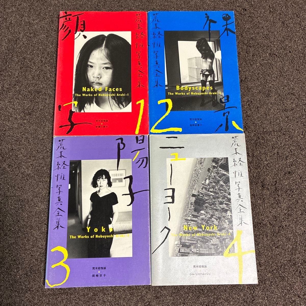アラーキー荒木経惟