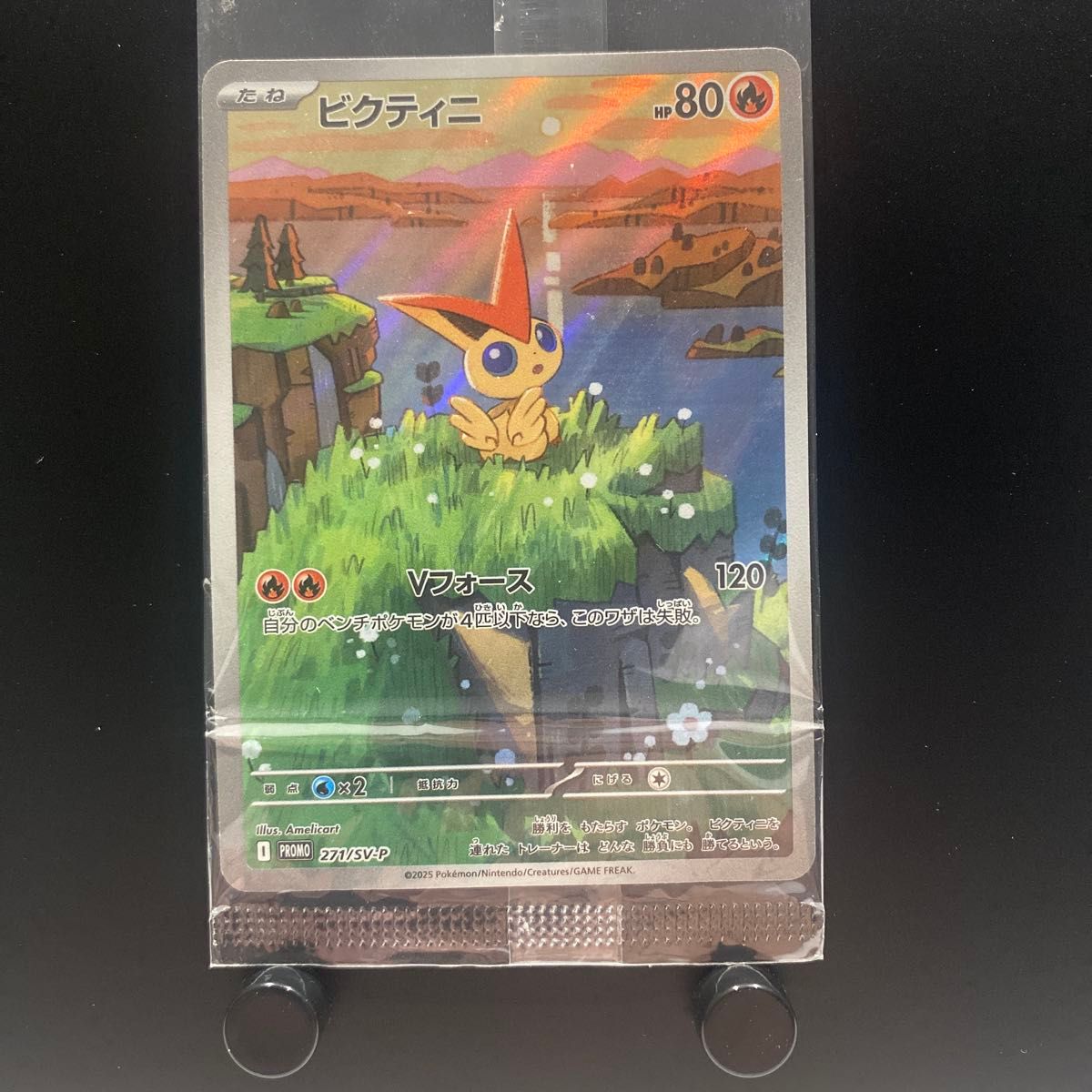 ポケモンカード ビクティニ AR プロモ SV-P PSA10 | Shop at