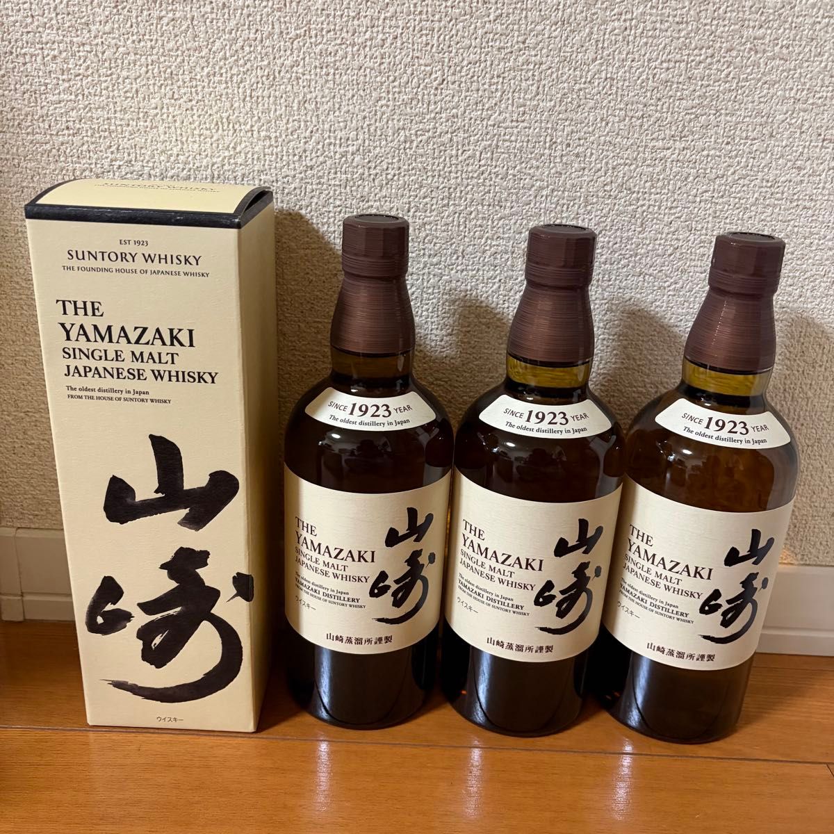 山崎ジャパンエディションYAMAZAKI JAPAN EDITIONシングルモルト
