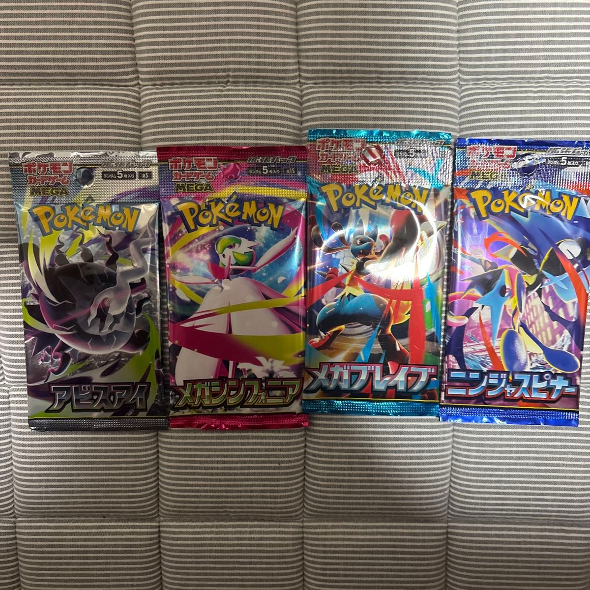 アビスアイ ニンジャスピナー メガシンフォニア 他 未開封90パック 新品未開封】ポケモンカードゲーム メガシンフォニア ニンジャスピナー