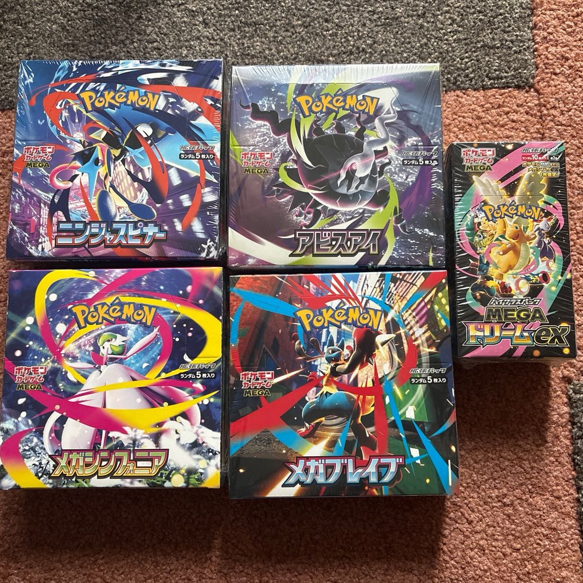 ポケモンカードゲーム MEGA ドリームex ニンジャスピナー スペシャル