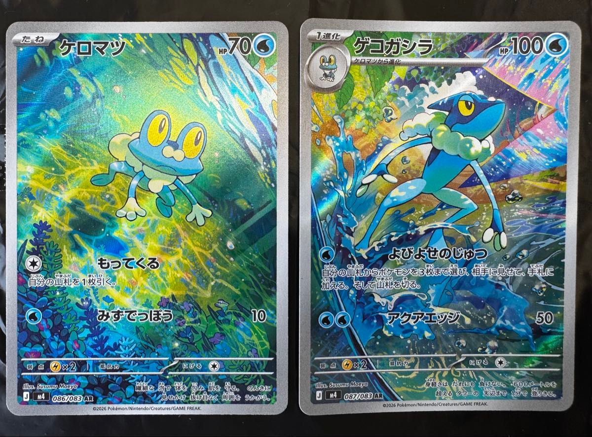 ポケモンカード ニンジャスピナー ARまとめ売り ポケモンカードゲーム