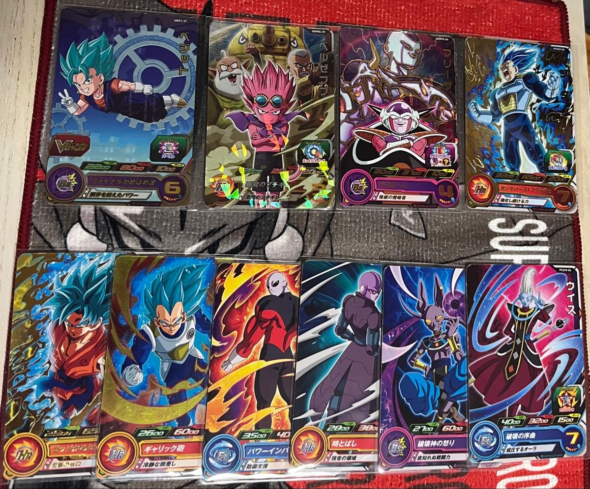 スーパードラゴンボールヒーローズ SRカード 24枚セット まとめ売り