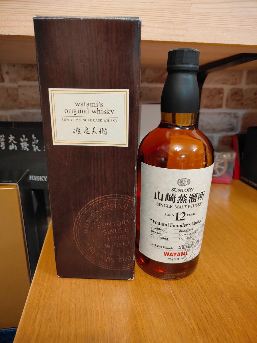 Price on the rise! Suntory Yamazaki Distillery 12 Year Old WATAMI