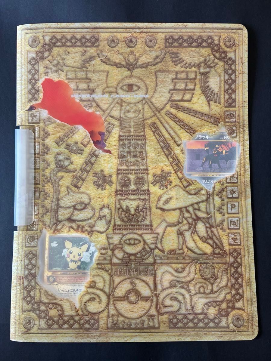美品] PSA8 ピカチュウ 旧裏面 ポケモンカード 1996年 25 第1弾拡張