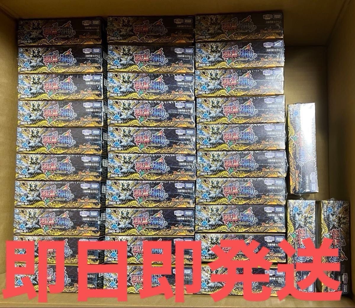 ジャンボパックセット 白銀のランス&漆黒のガイスト カートン 未開封