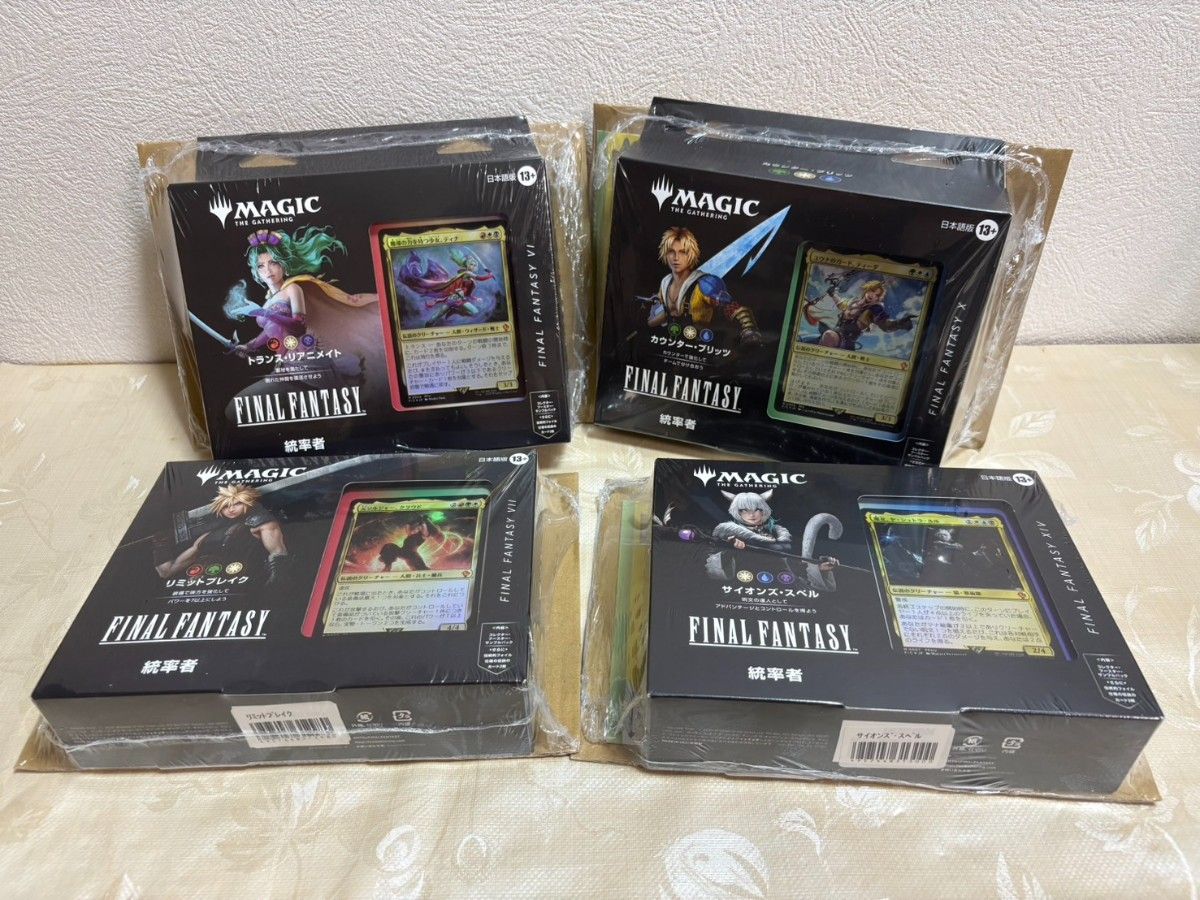 MTG即日発送 比類なき者、ドクター・ドゥーム 日本語版 マジック・ザ