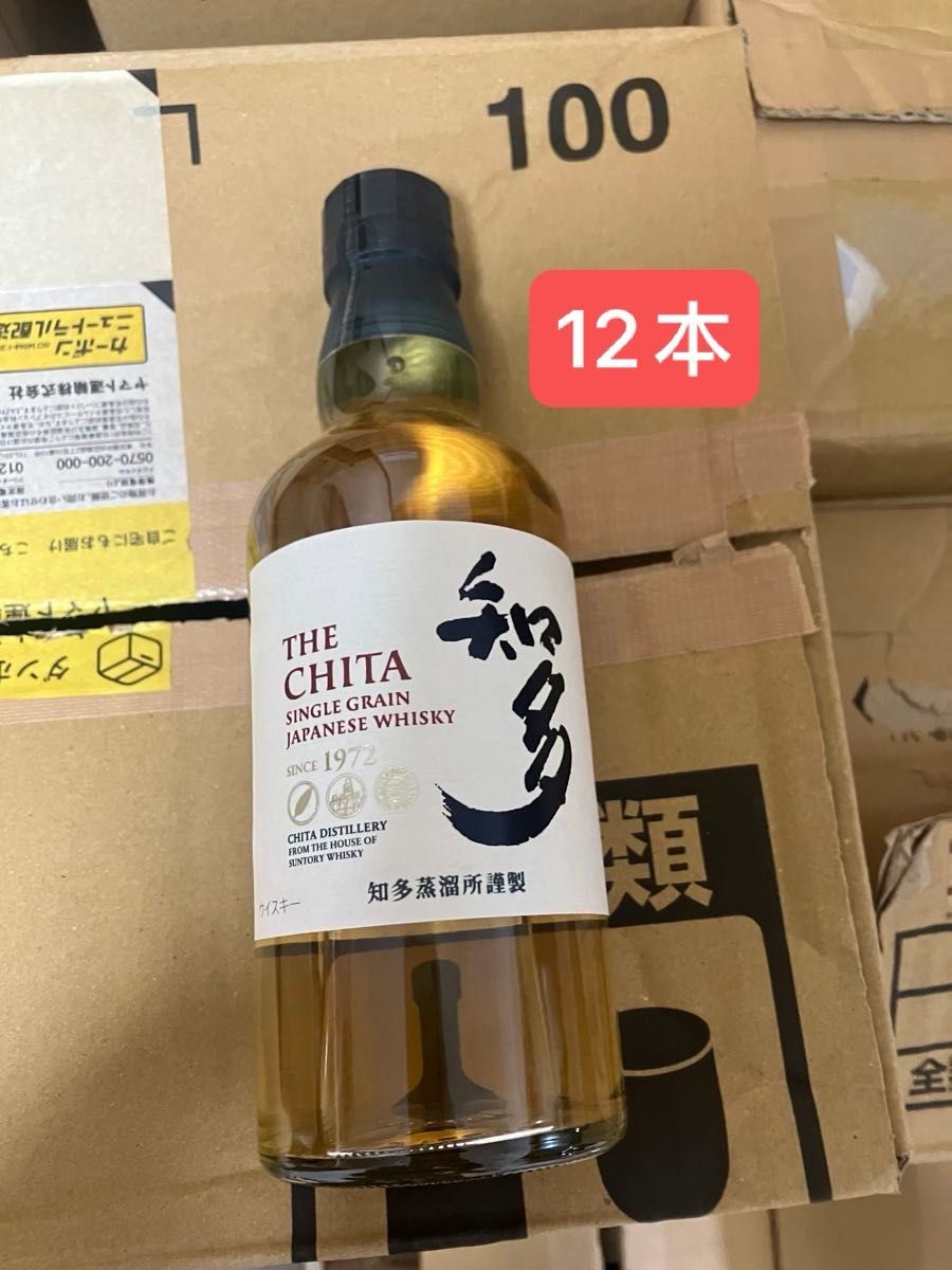 白州 Story of the Distillery 2026 | Shop at JDirectItems