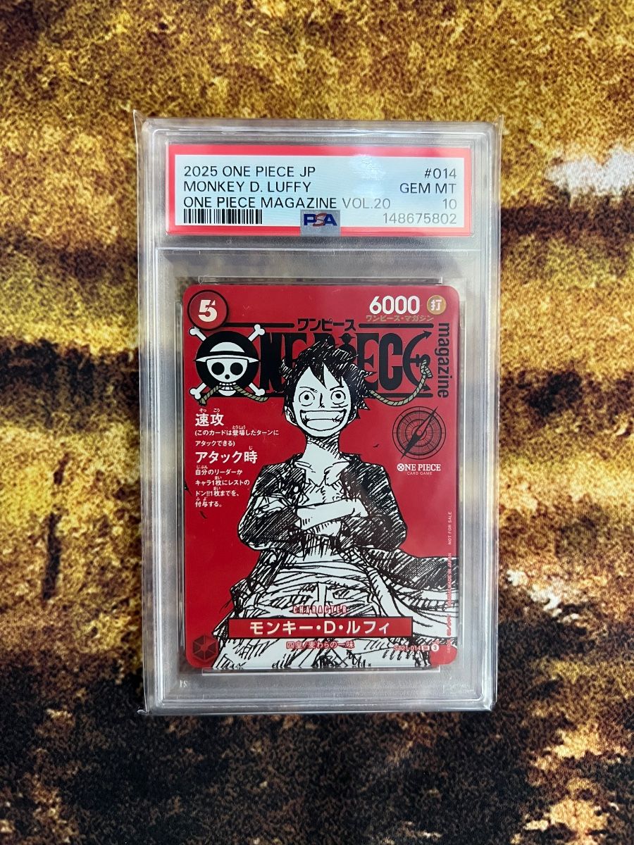 PSA10 モンキー D ルフィ ST21-014 プロモーションカード ワンピース