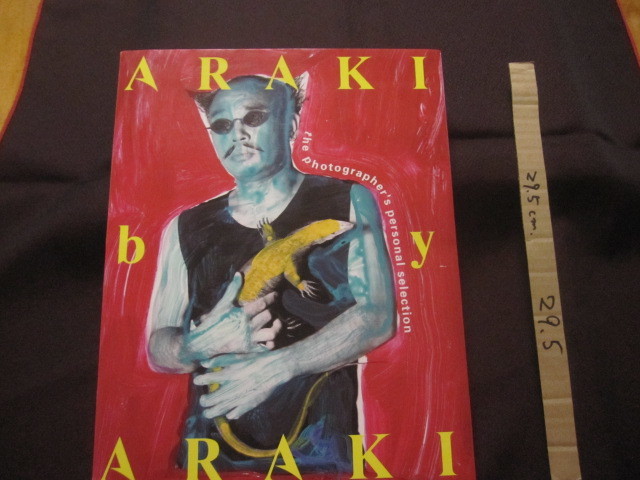 アラーキー ◇直筆サイン入り◇荒木経惟/エロトス アラーキー 希少本