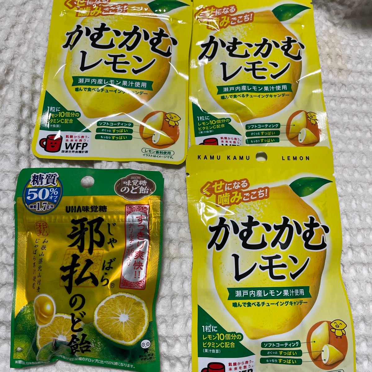 かむかむ レモン シャインマスカット ラムネ味 24個セット | Shop at
