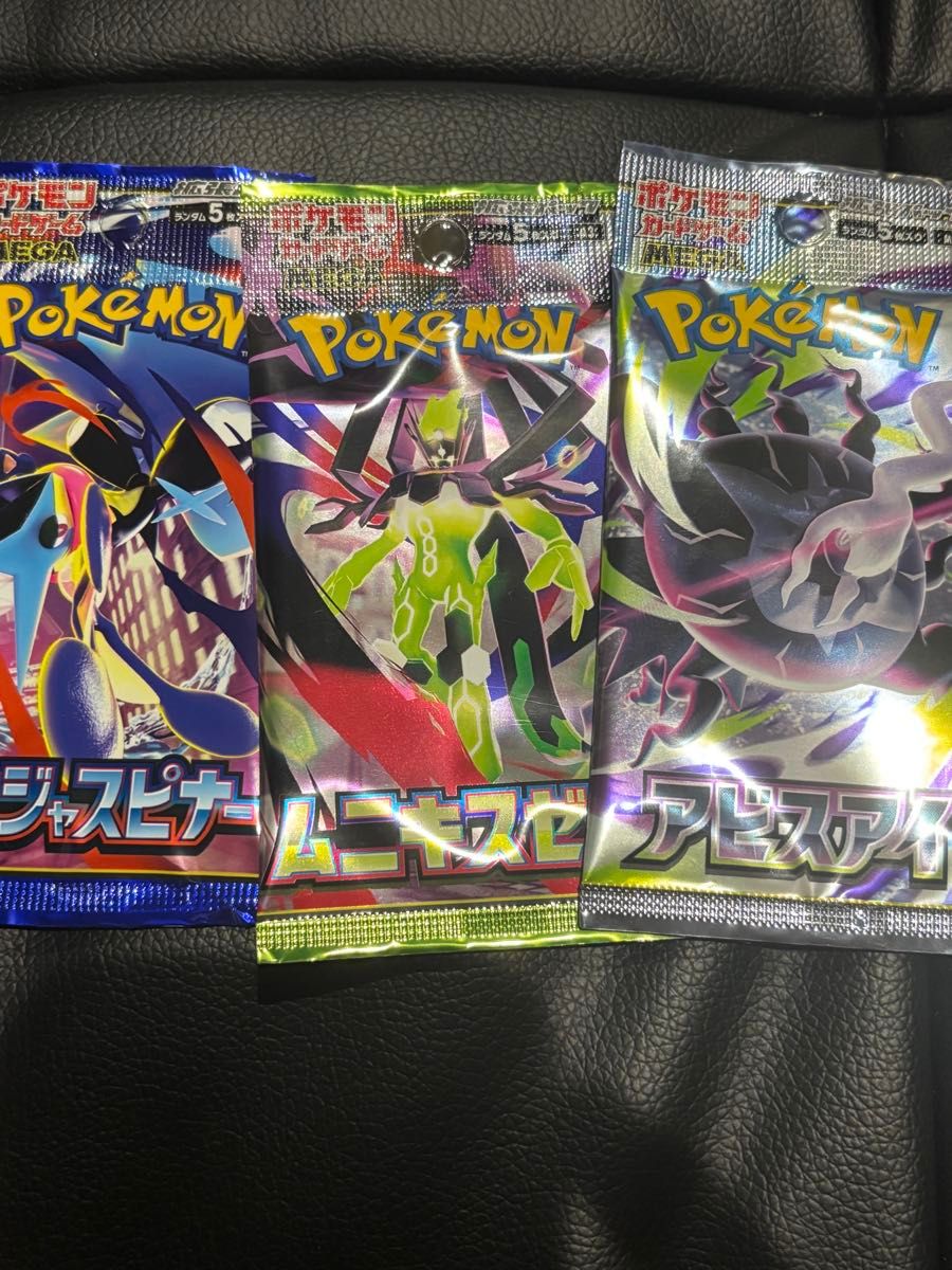 ポケモンカード アビスアイ 新品未開封100パック サーチ済み | Shop at