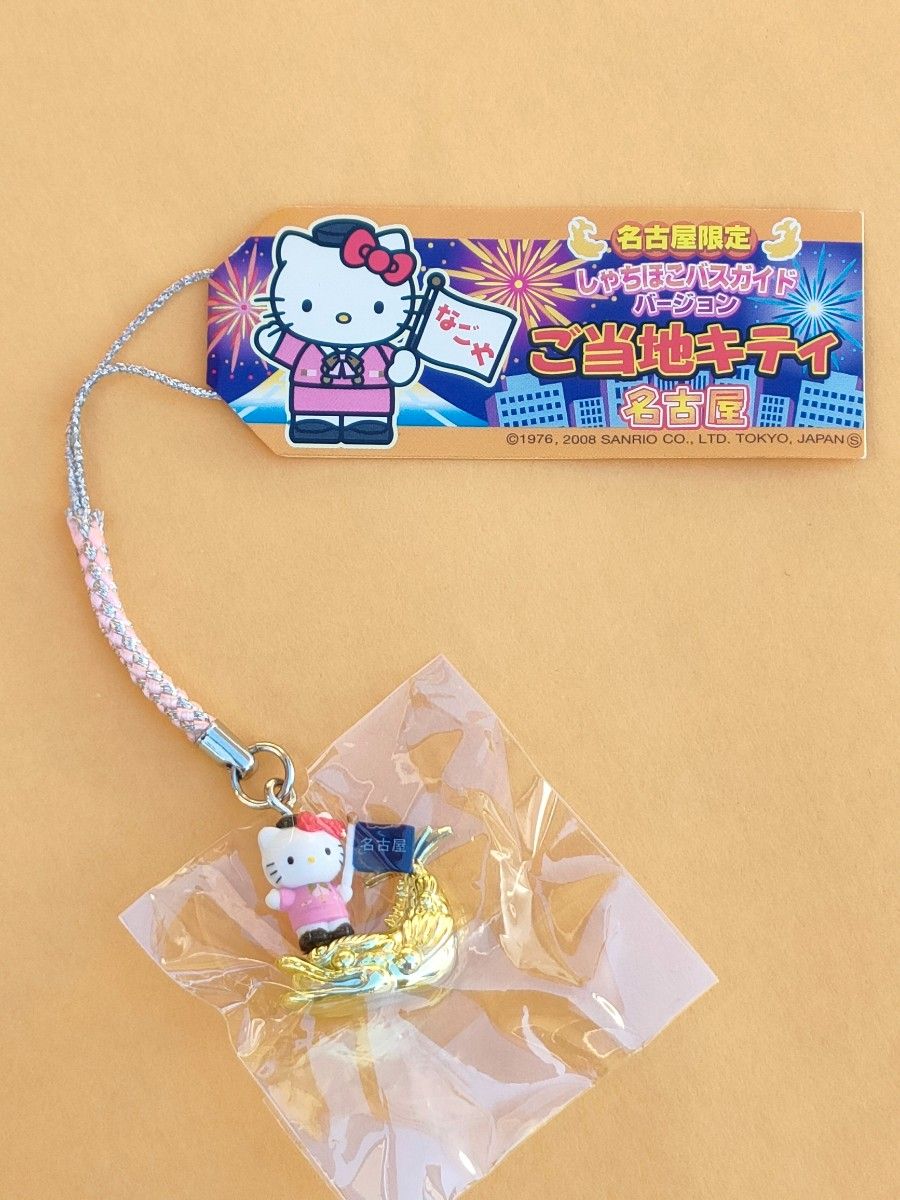 ご当地キティ 根付け ストラップ 8個セット まとめ売り ハローキティ