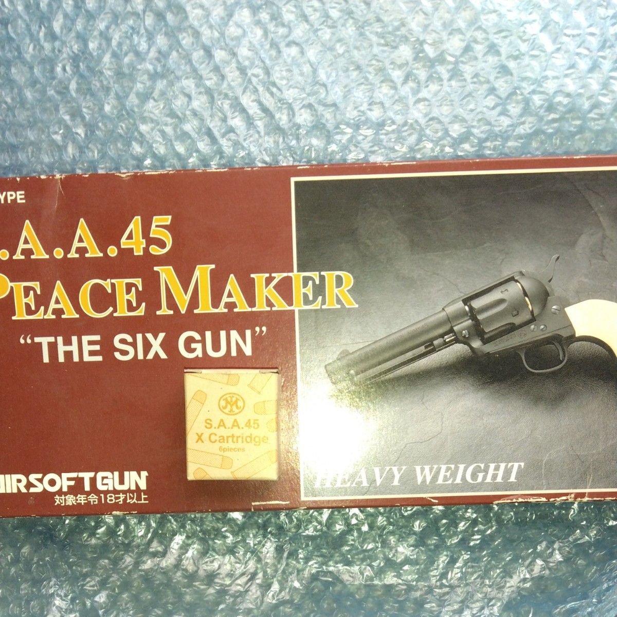 マルシン SAA シビリアン Wディープブラック ガスガン 新品未使用