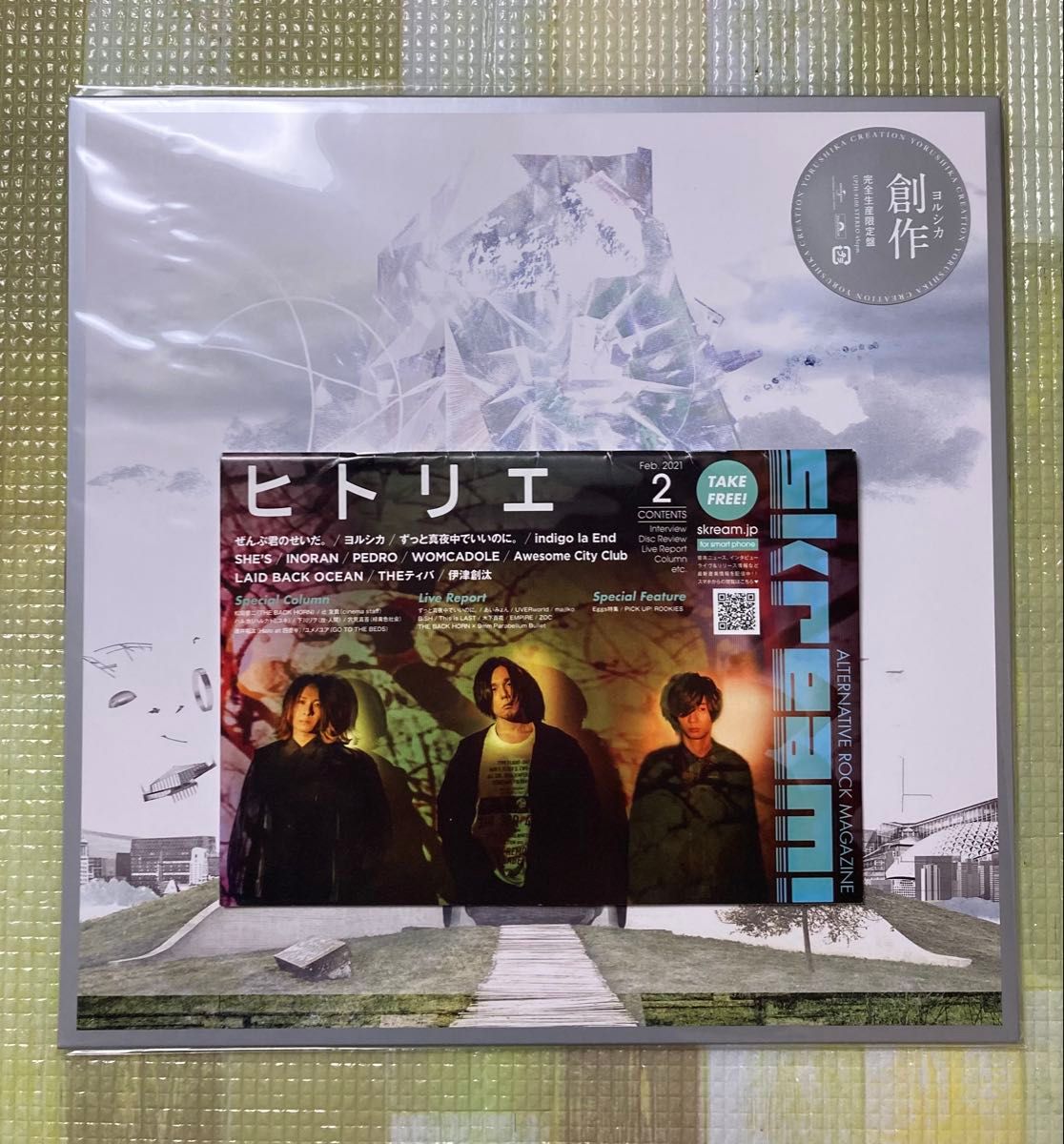 ヨルシカ 限定版LP3枚セット】盗作・創作・ルバート/ブレーメン | Shop