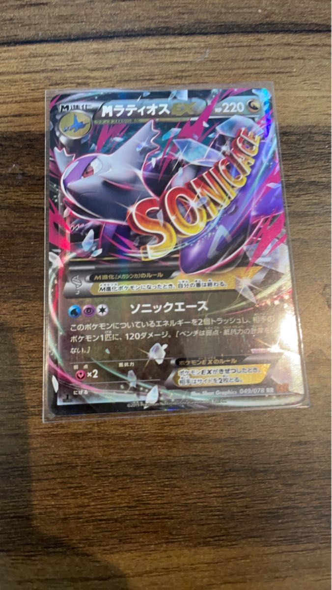 ポケモンカード メガレックウザEX XY6 | Shop at JDirectItems