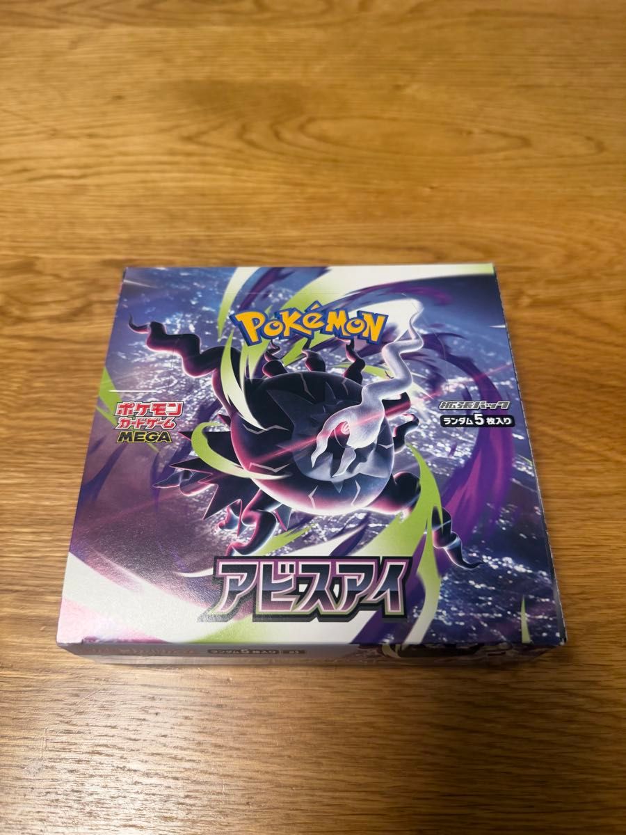 ポケモンカードゲーム MEGA 拡張パック アビスアイ BOX シュリンク付き