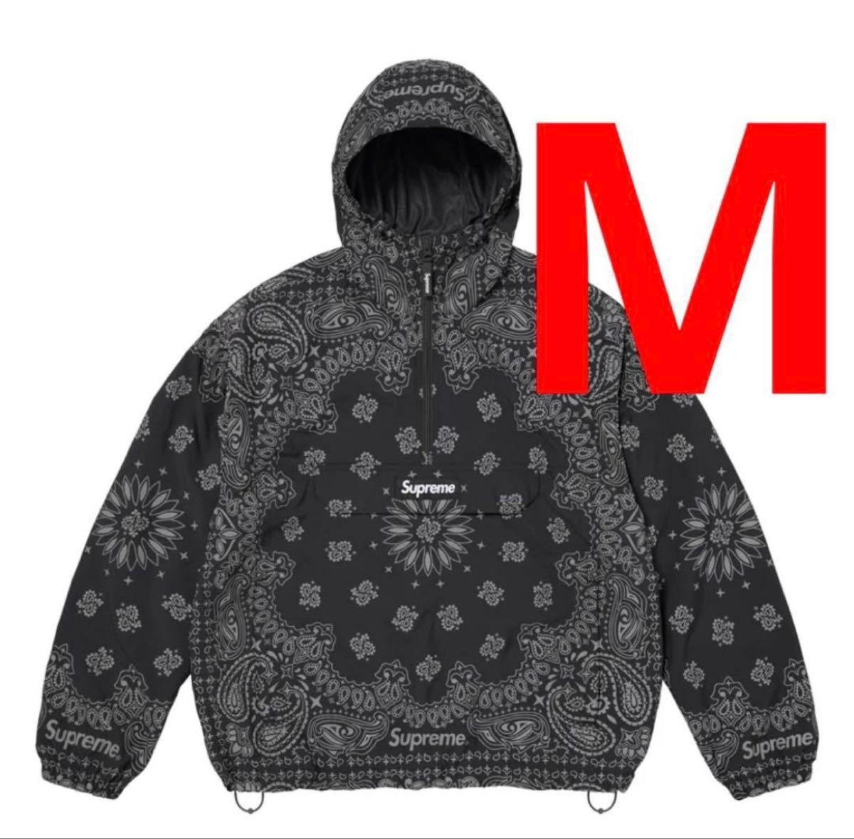 Supreme Reflective Ripstop Anorak Multi | Shop at JDirectItems