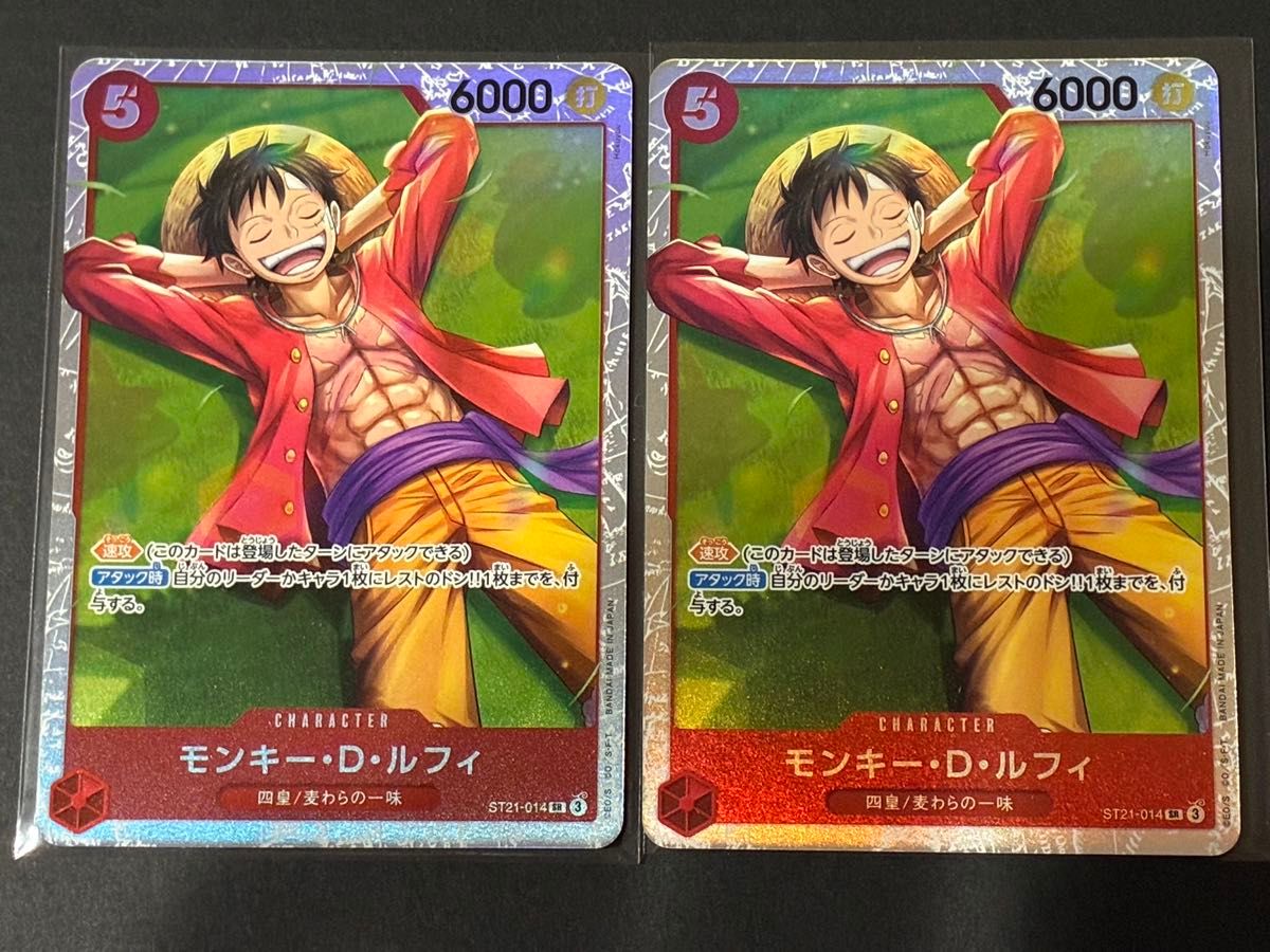 PSA10 モンキー D ルフィ ST21-014 プロモーションカード ワンピース