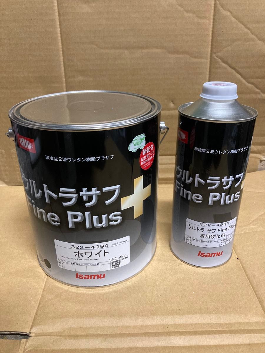 新品】イサム塗料 AXEL 401 クリヤー 3.5L マルチハードナー 0.9L 