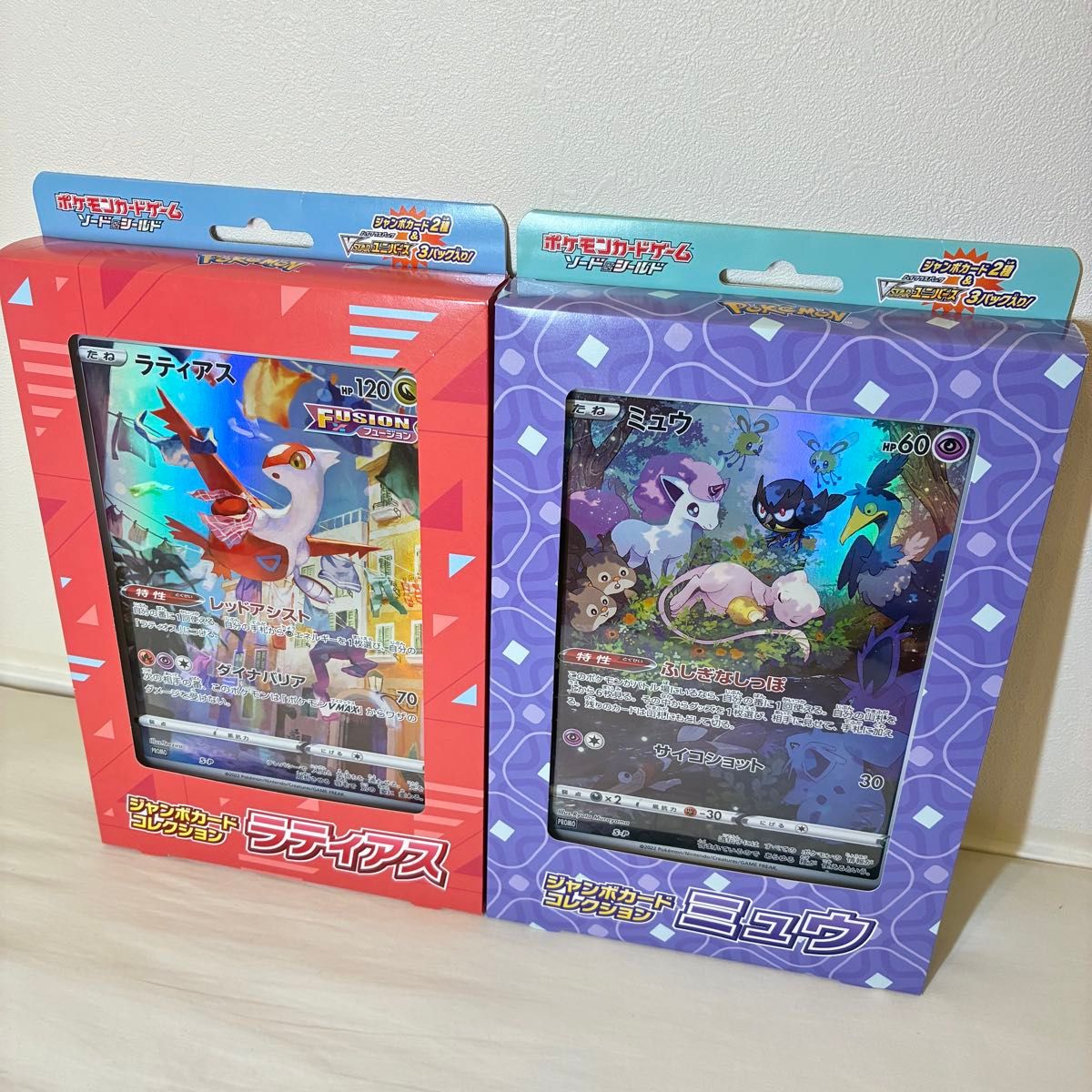 ポケモンカードゲーム ジャンボカードコレクション ミュウ オドリドリ