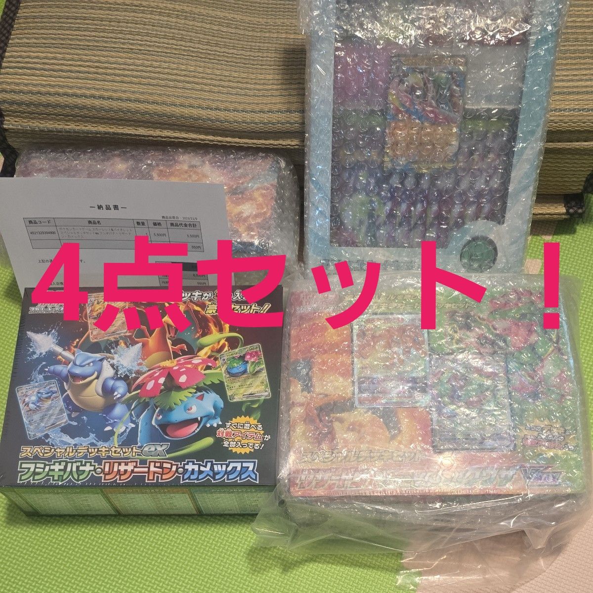ポケモンカードゲーム 未開封BOX まとめ売り 11BOXセット シュリンク