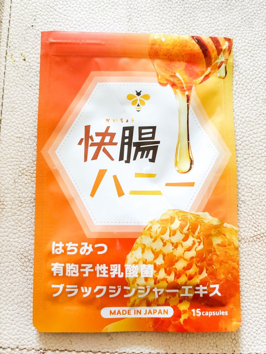 快腸ハニー 15カプセル 2個セット 快腸ハニー 15カプセル 2袋セット