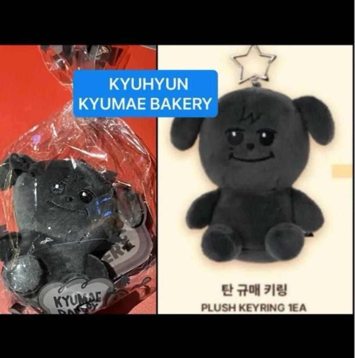 SUPERJUNIOR キュヒョン ギュメ KYUMAE BAKERY POP UP カヌレ ギュメ