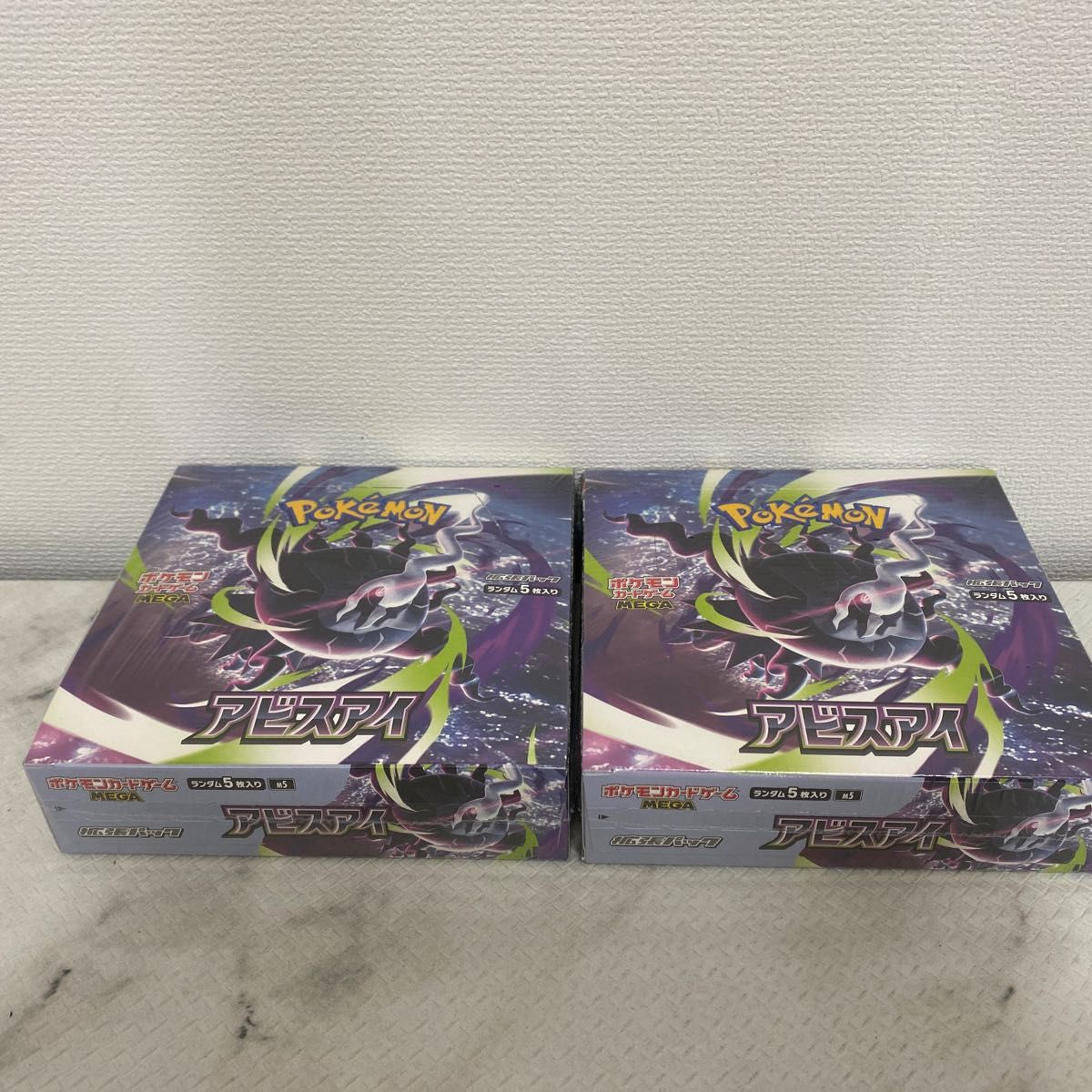 ポケモンカードゲーム MEGA 拡張パック シュリンク付き アビスアイ