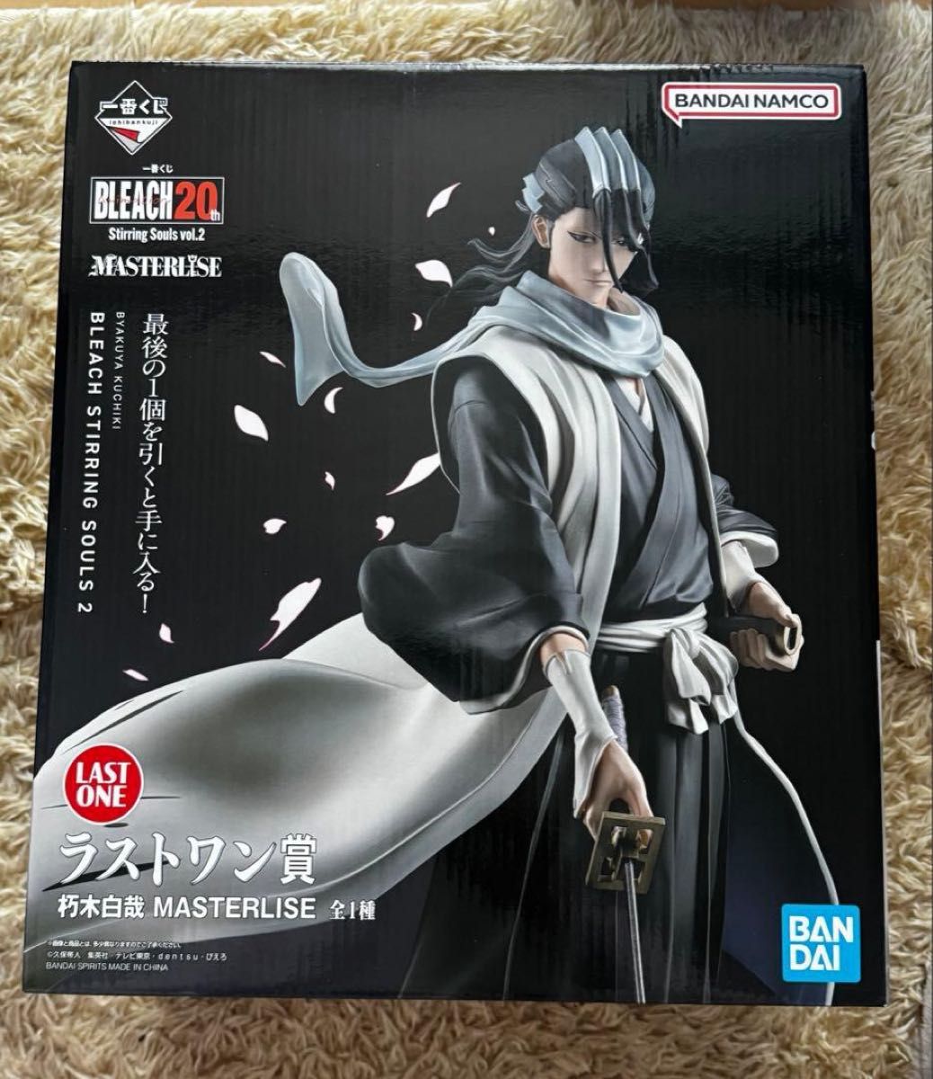 一番くじ BLEACH Stirring Souls ラストワン 浦原喜助 MASTERLISE