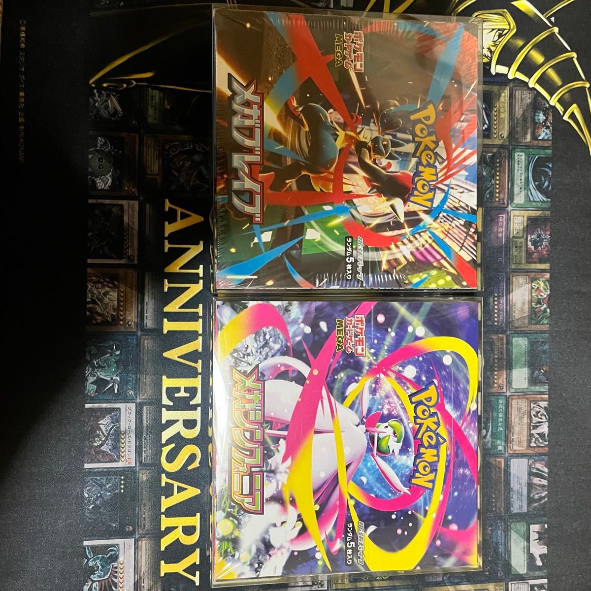 ポケモンカード メガシンフォニア シュリンク無し 2BOX | Shop at