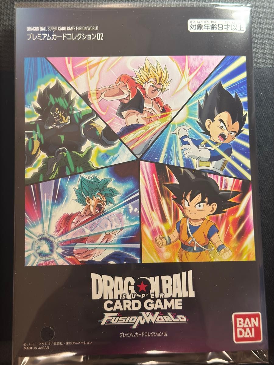 ドラゴンボールスーパーカードゲーム フュージョンワールド プレミアム