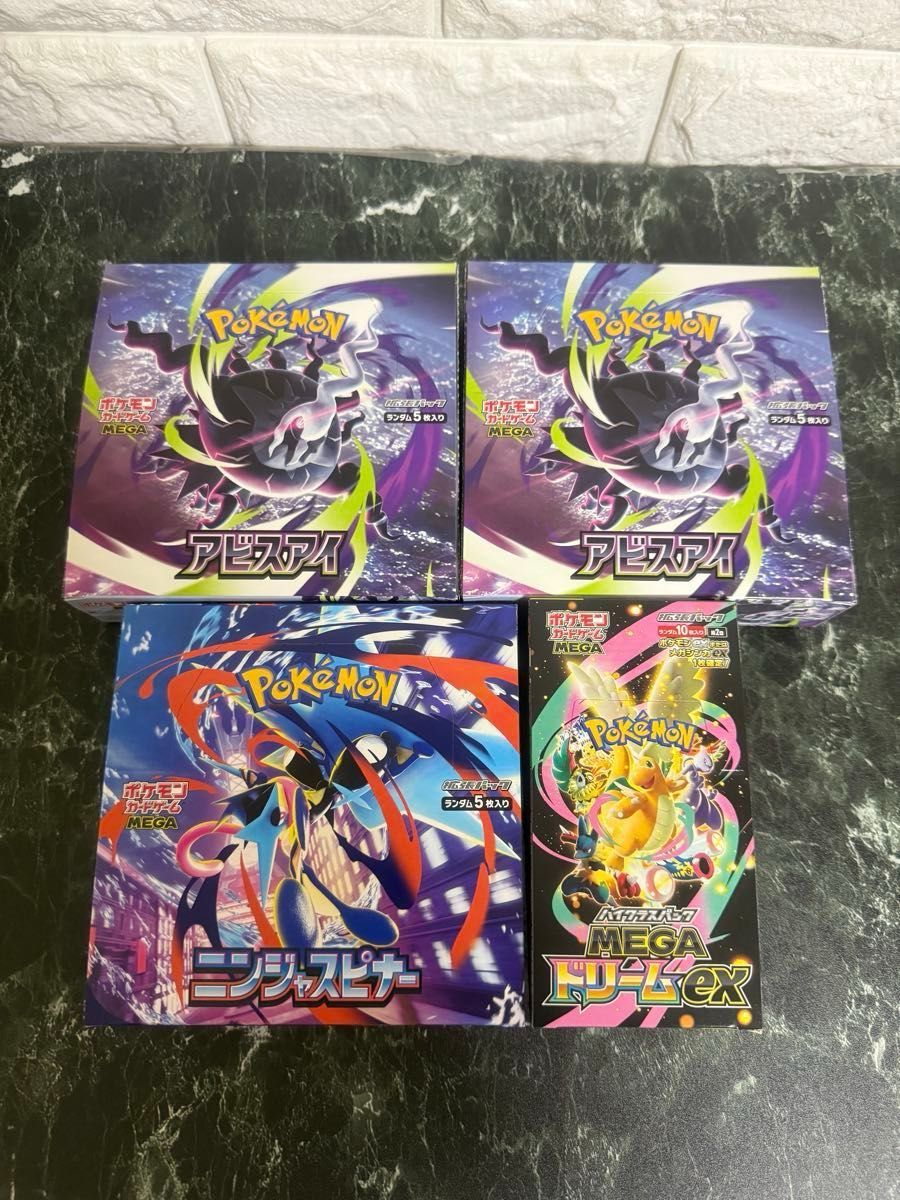 金属反応あり】未開封ポケモンカードゲーム アビスアイ ニンジャ