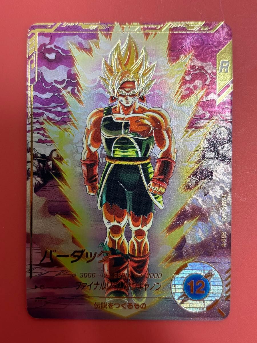 ドラゴンボール スーパーダイバーズ SDV3-043 バーダック パラレル