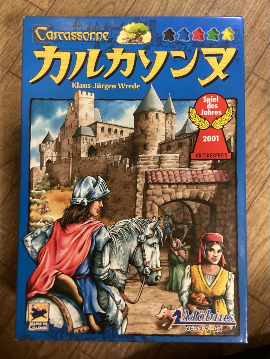 匿名配送 カードゲーム、ボードゲーム まとめ売り4点+ノベルティバッチ