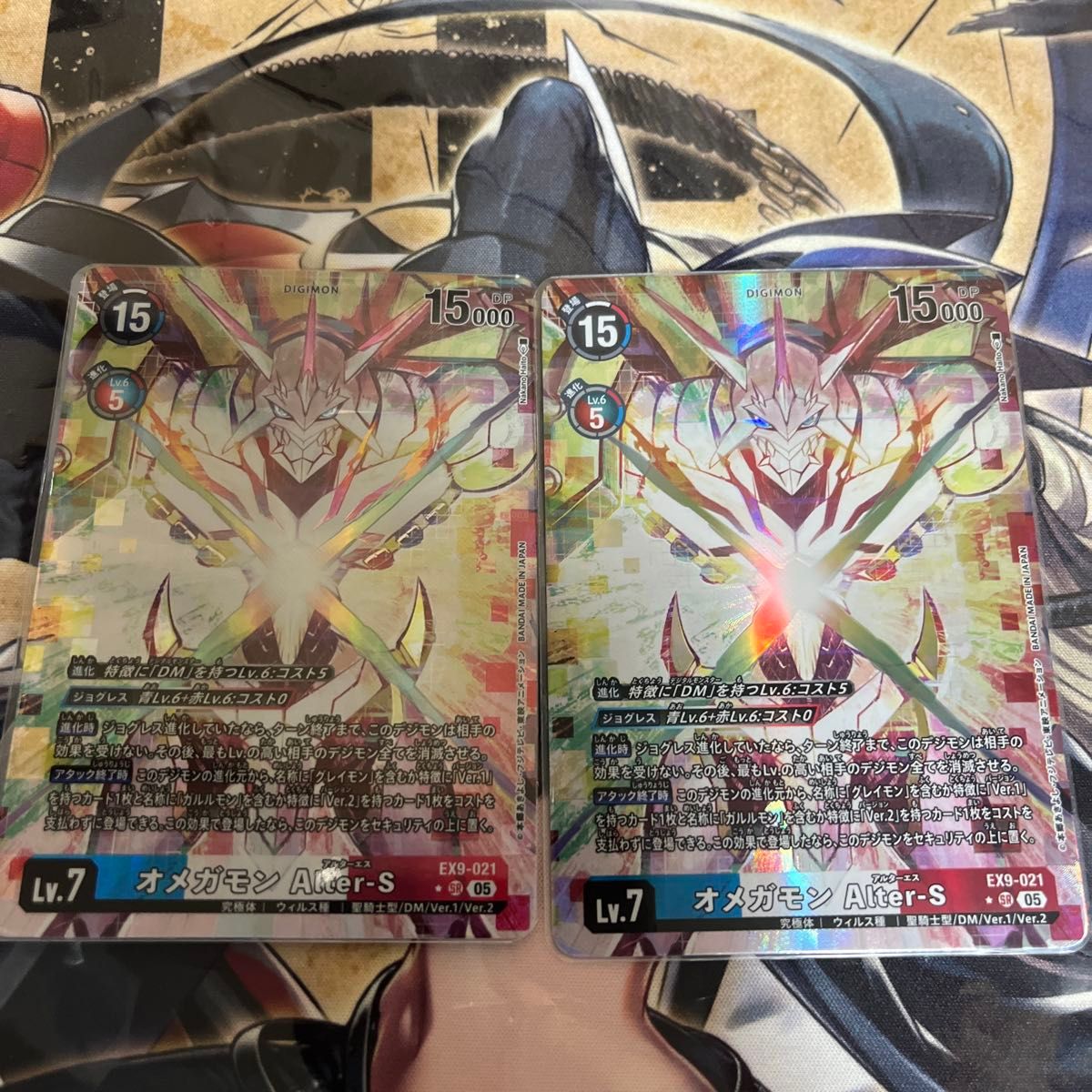 デジモンカードゲーム オメガモン UR パラレル | Shop at JDirectItems
