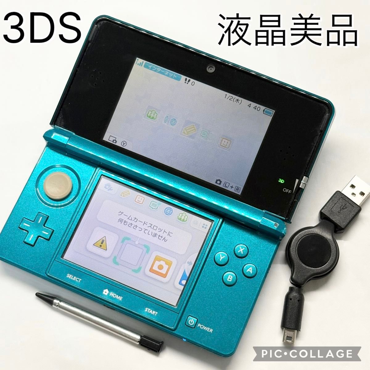 ニンテンドー3DS 本体 アクアブルー ジャンク品 | Shop at