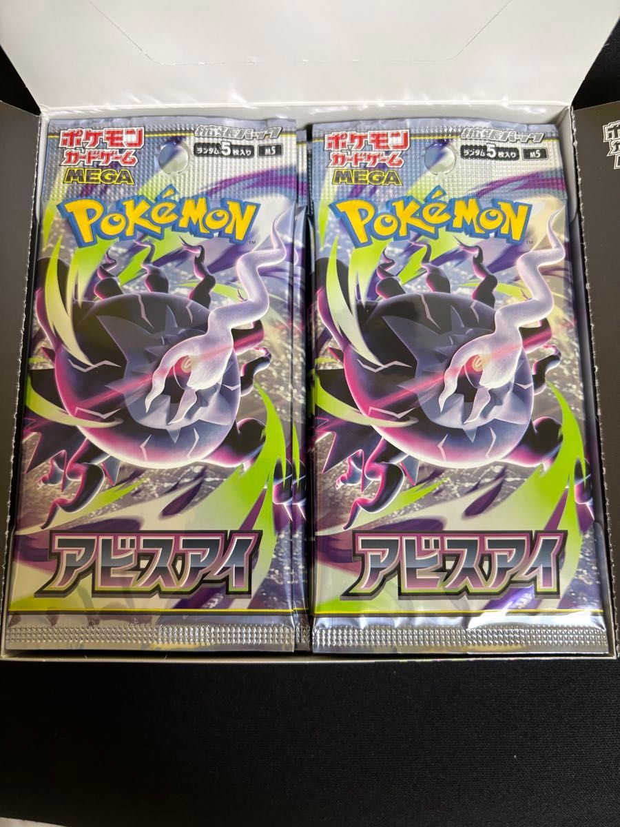 ポケモンカード アビスアイ 1BOX分30パック 封入率一致 | Shop at
