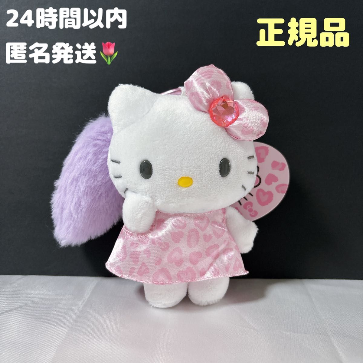 本日発送◎中国限定MINISOサンリオ ヒョウ柄マーブル柄ぬいぐるみ