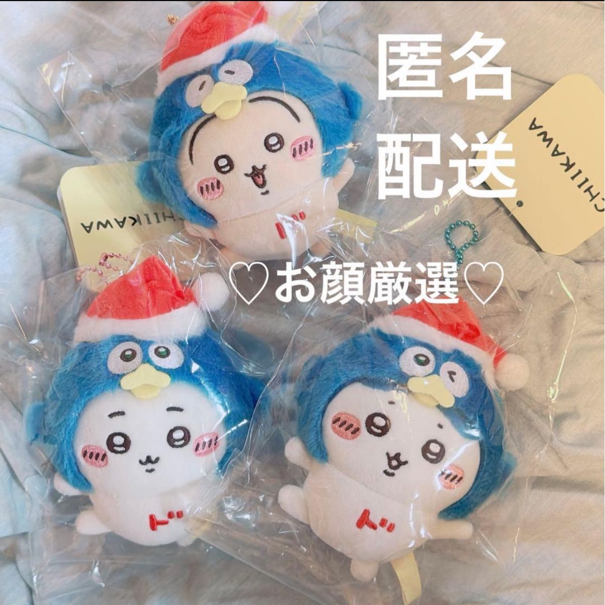 ふなっしー×ドンペン コラボ ぬいぐるみ(小) キーホルダー 新品