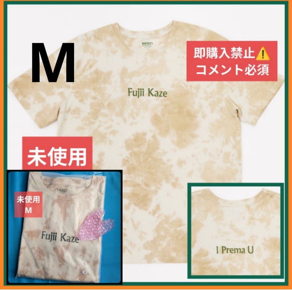 藤井風 Coachella Prema Bandana (Desert) バンダナ コーチェラ | Shop
