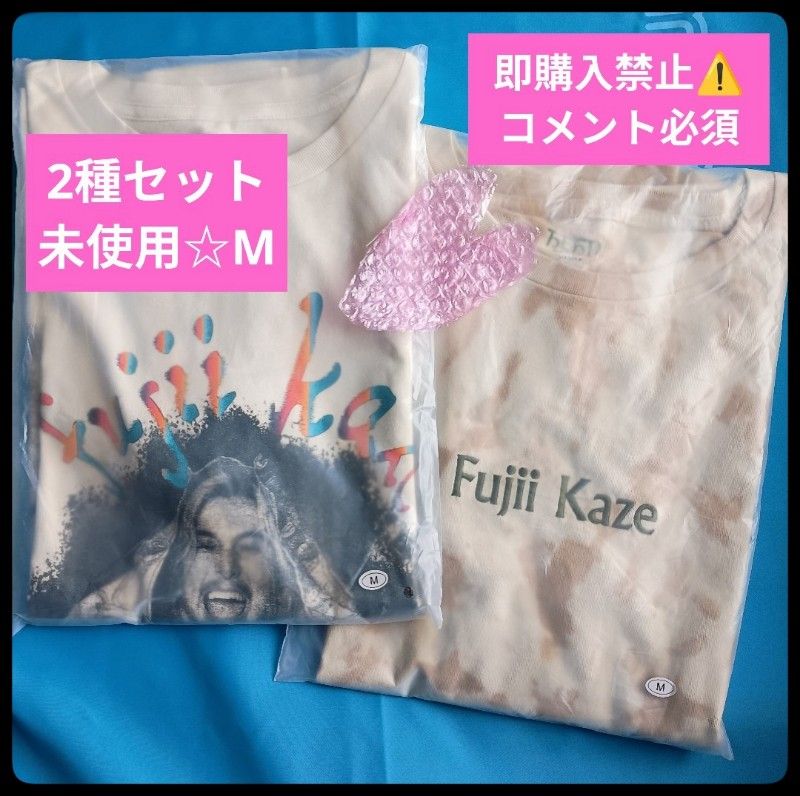 藤井風 Coachella Prema Bandana (Desert) バンダナ コーチェラ | Shop