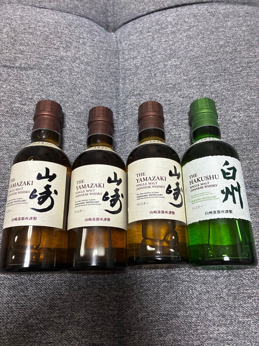 新品未開封】サントリー 山崎 NV 180ml ミニボトル 8本セット