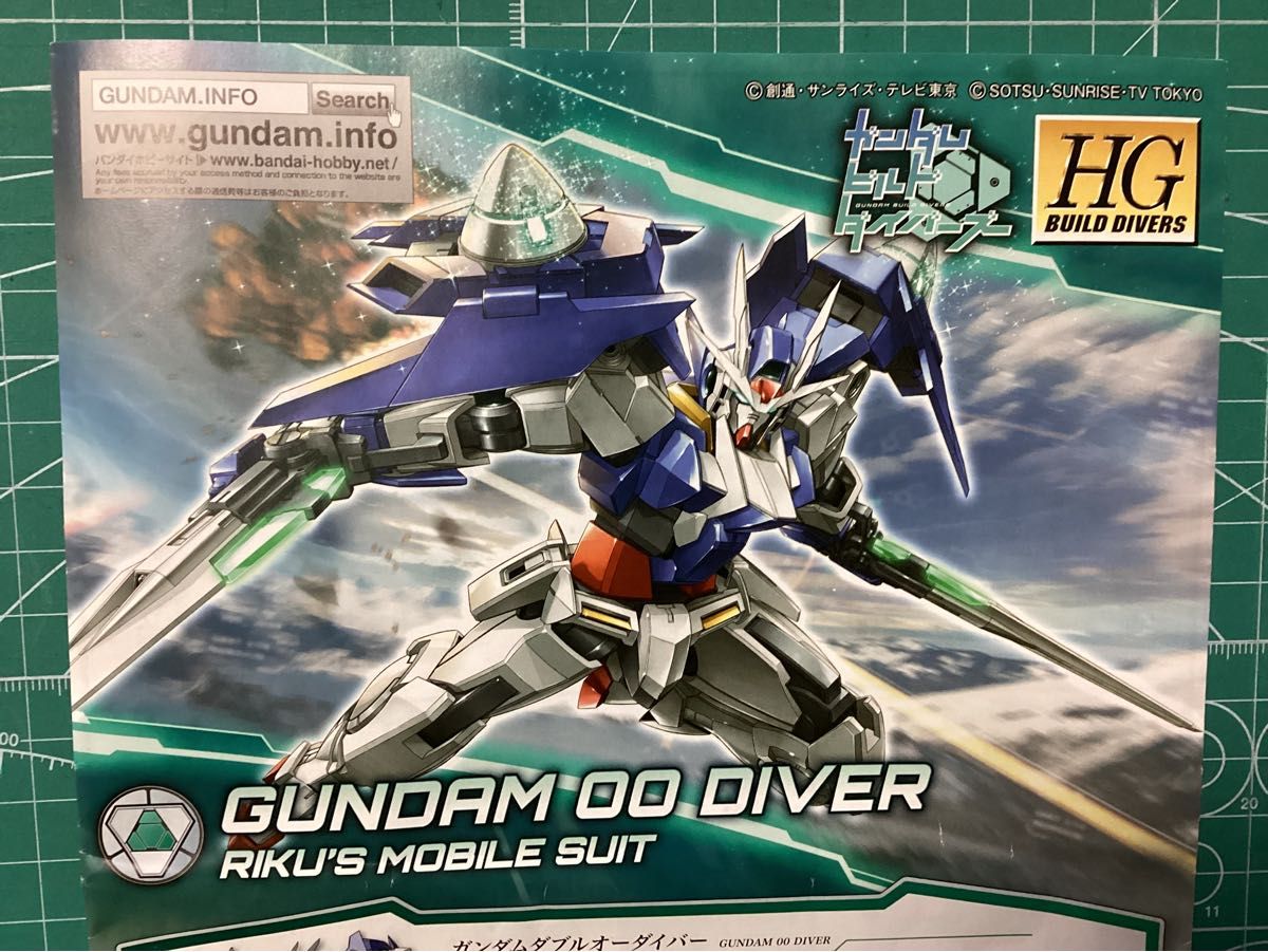 HG RX-78-2 ガンダム ビヨンドグローバル & MS-06 ザクII エコプラ 2個