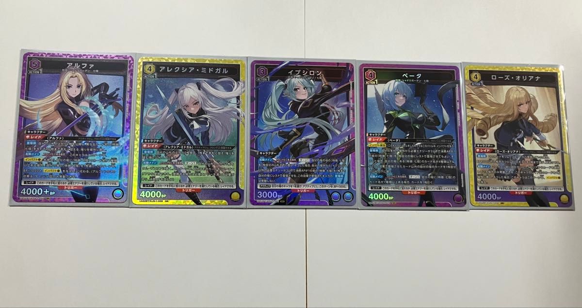 UNION AREBA 陰の実力者になりたくて！ SR アレクシア | Shop at