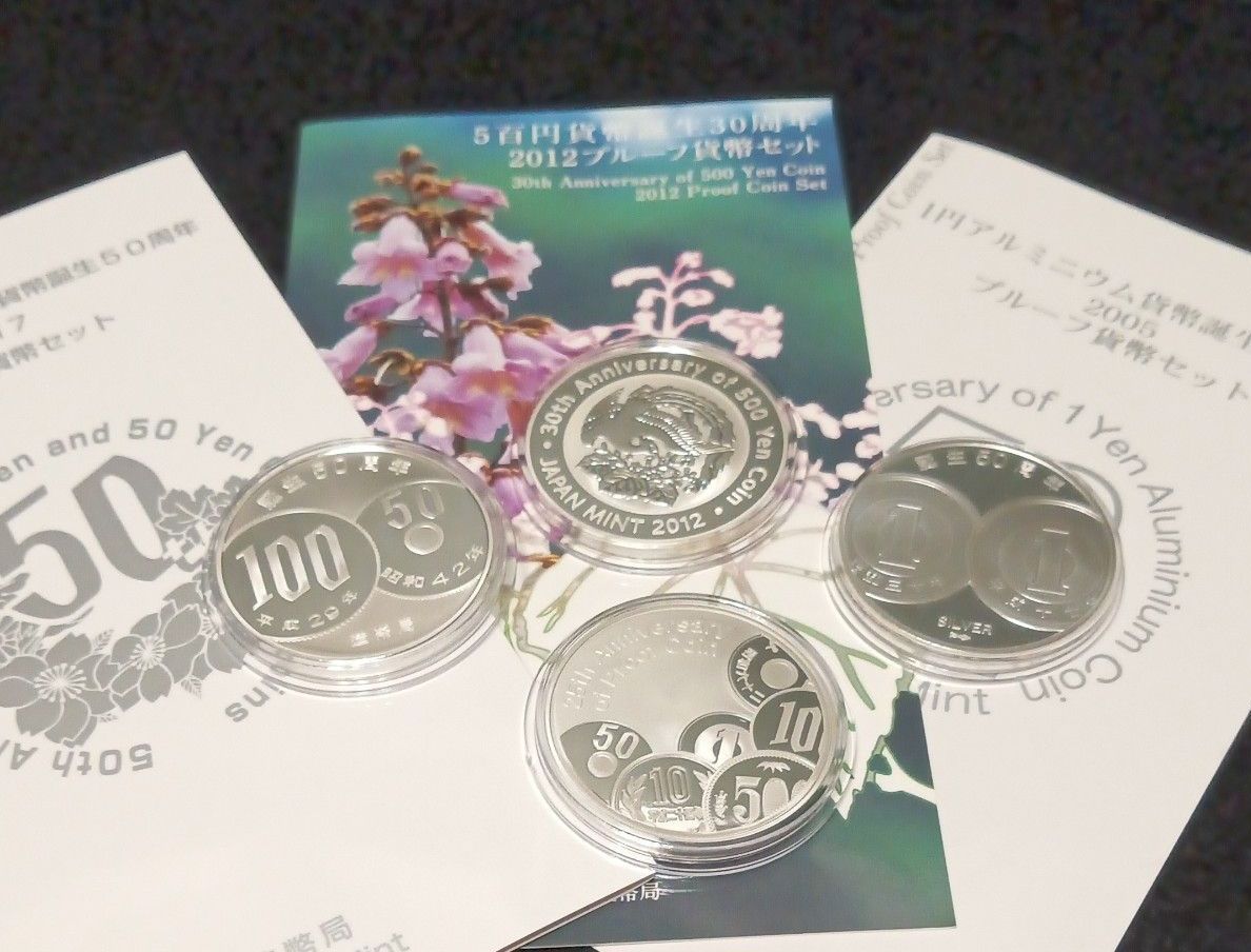 造幣局 桜の通り抜け2011妹背 セット出し銀メダル（silver925） 造幣局 桜の通り抜け2011妹背 プルーフ貨幣セットセット出し銀メダル
