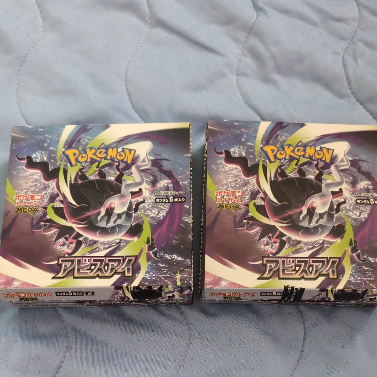 ポケモンカードゲーム アビスアイ 2BOX シュリンク付き 未開封 | Shop