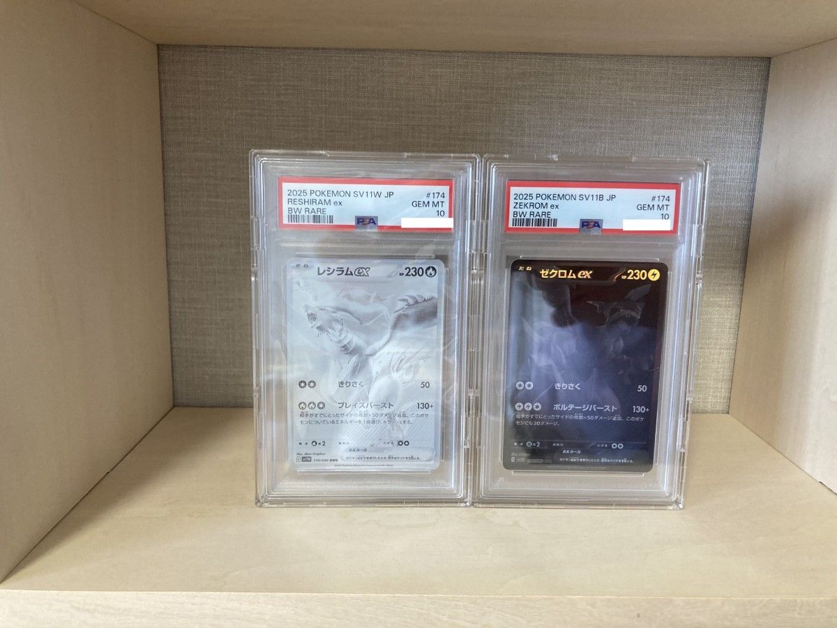 PSA10 レシラムex ゼクロムex BWR 2枚セット ポケモンカード | Shop at